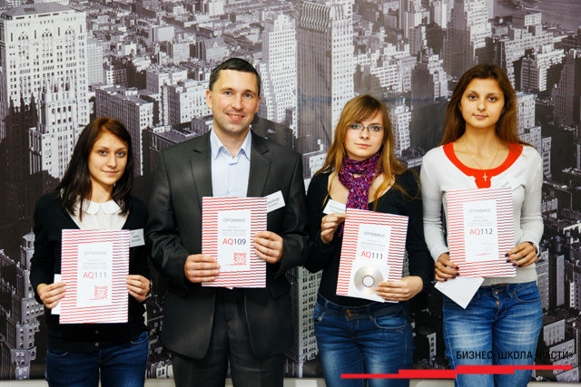 Выпускной Курса основных продаж Salestart, фото № 44