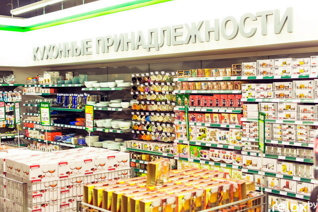 Открытие Торгового центра "Бонус", фото № 69