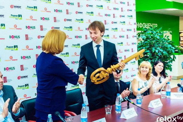 Открытие Торгового центра "Бонус", фото № 30