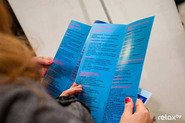 Брэнд года, фото № 43