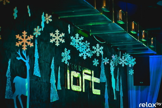 Корпоратив Artox 2 часть, фото № 1