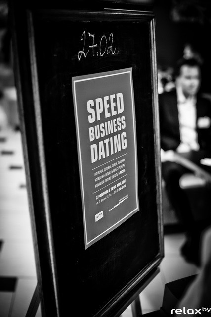 Бизнес-школа Расти, фото № 33