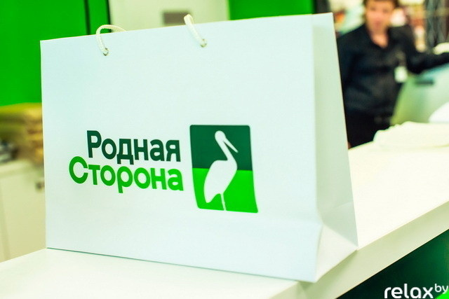 «Родная сторона» открытие, фото № 21