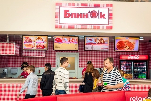 Арена сити - Открытие, фото № 14