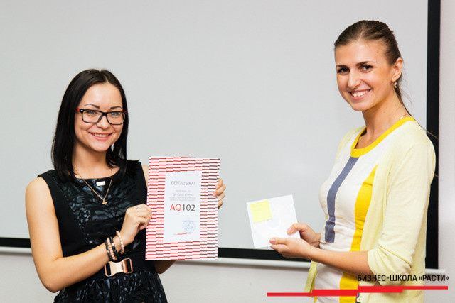 Выпускной Основного курса продаж SaleStart, фото № 5