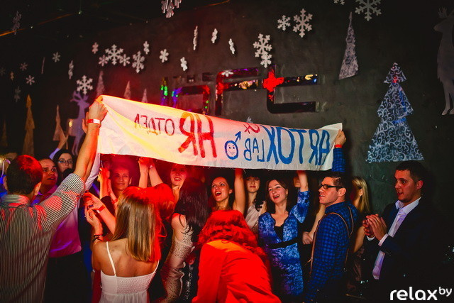 Корпоратив Artox 2 часть, фото № 16