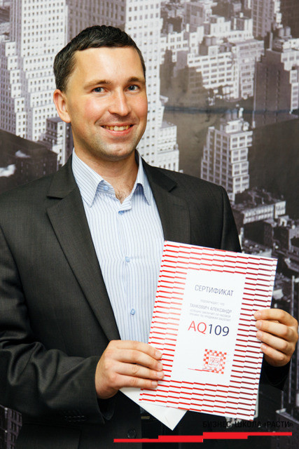 Выпускной Курса основных продаж Salestart, фото № 40