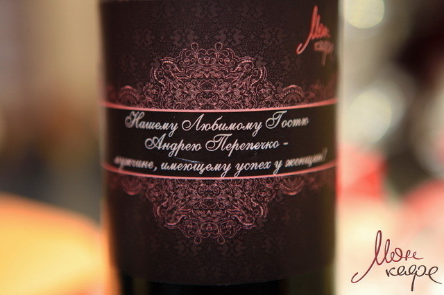 День Рождения Мон-кафе, фото № 32