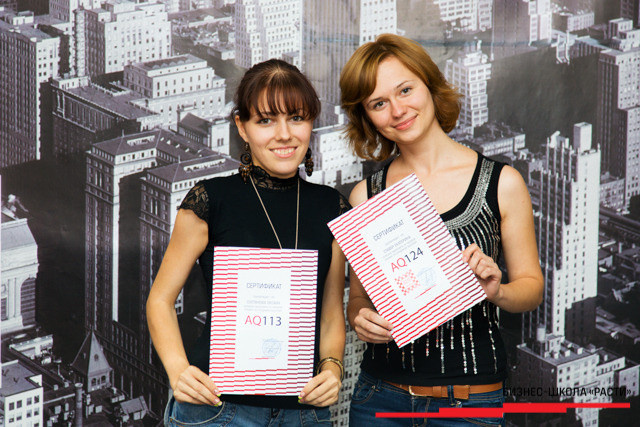 Выпускной Основного курса продаж SaleStart, фото № 23