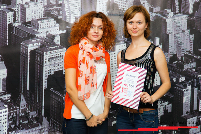 Выпускной Основного курса продаж SaleStart, фото № 25