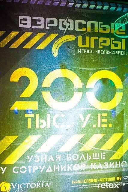 Взрослые игры, фото № 12