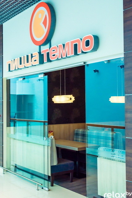 Открытие Торгового центра "Бонус", фото № 48