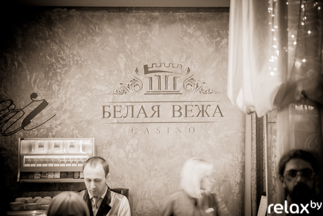 23 февраля в «Белой Веже», фото № 91