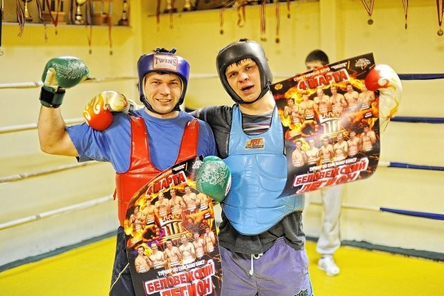 Турнир «Беловежский легион», фото № 124