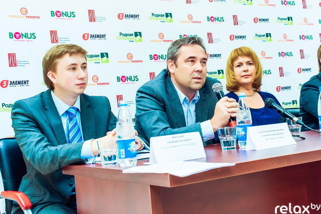 Открытие Торгового центра "Бонус", фото № 26