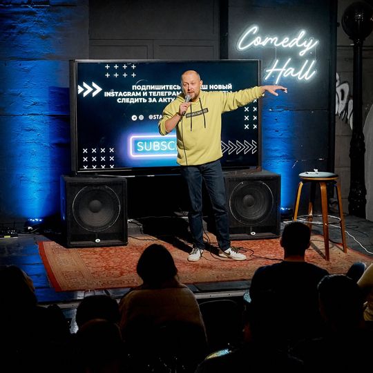 Отчетный концерт