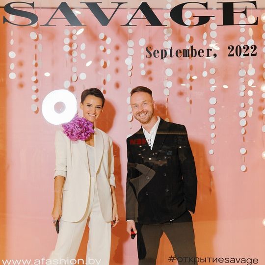 Открытие SAVAGE