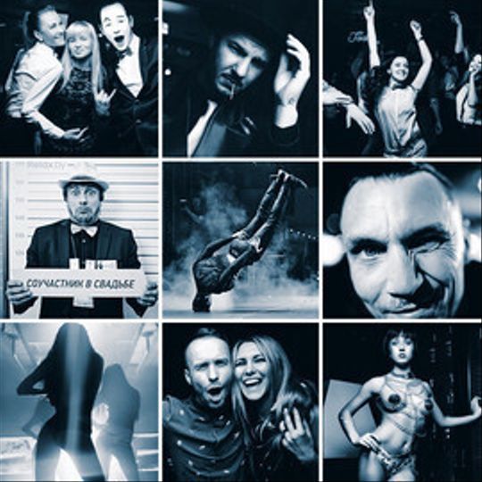 Яркие мероприятия в черно-белом цвете