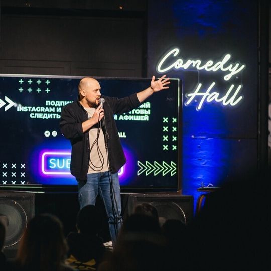 Отчетный концерт