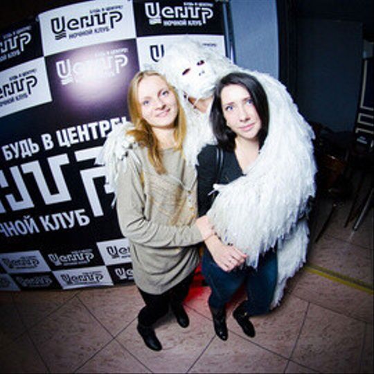 Опасная зона