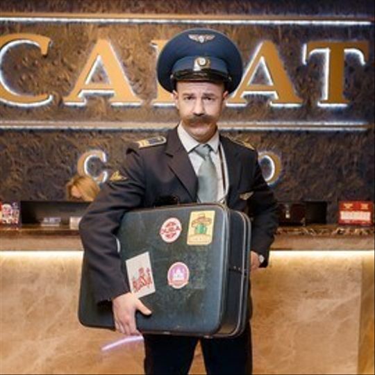 Поймай Карат