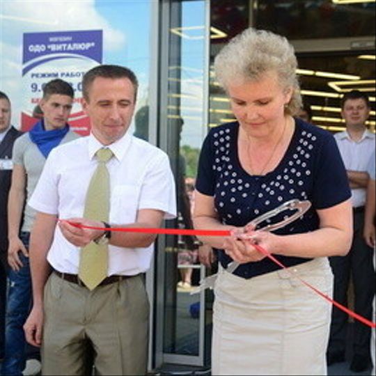 Открытие нового супермаркета Виталюр