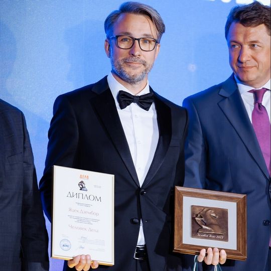 Человек Дела 2023