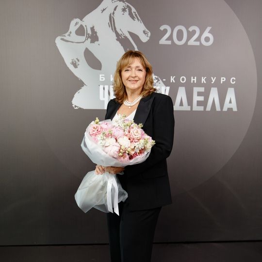 Человек Дела 2026