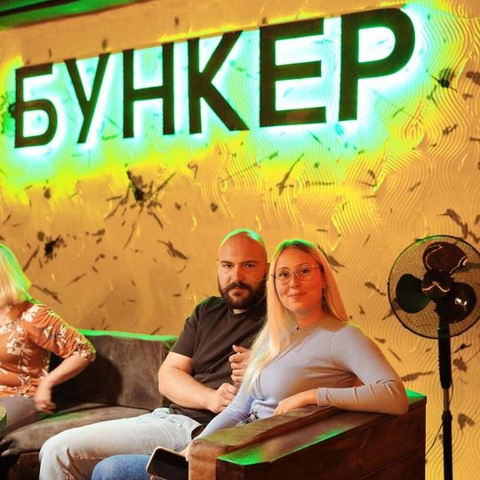 Открытие Бункера