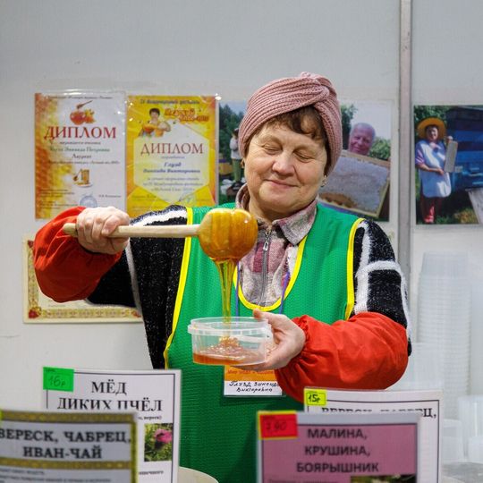 Ярмарка «Мир мёда и здоровья»