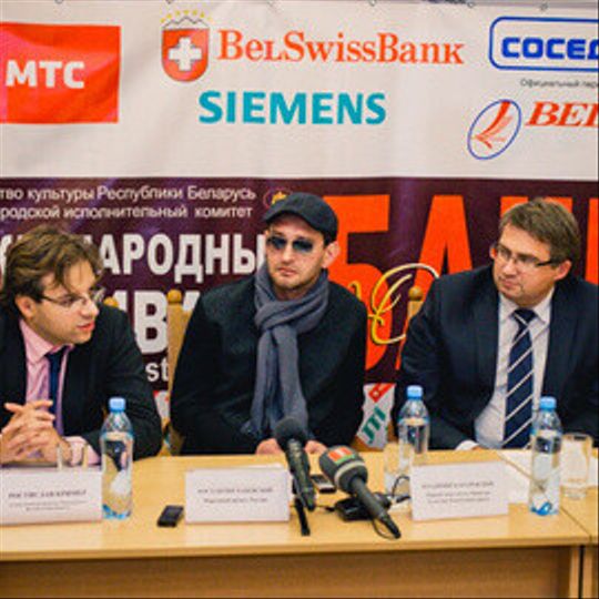 Пресс-конференция Международного фестиваля Юрия Башмета