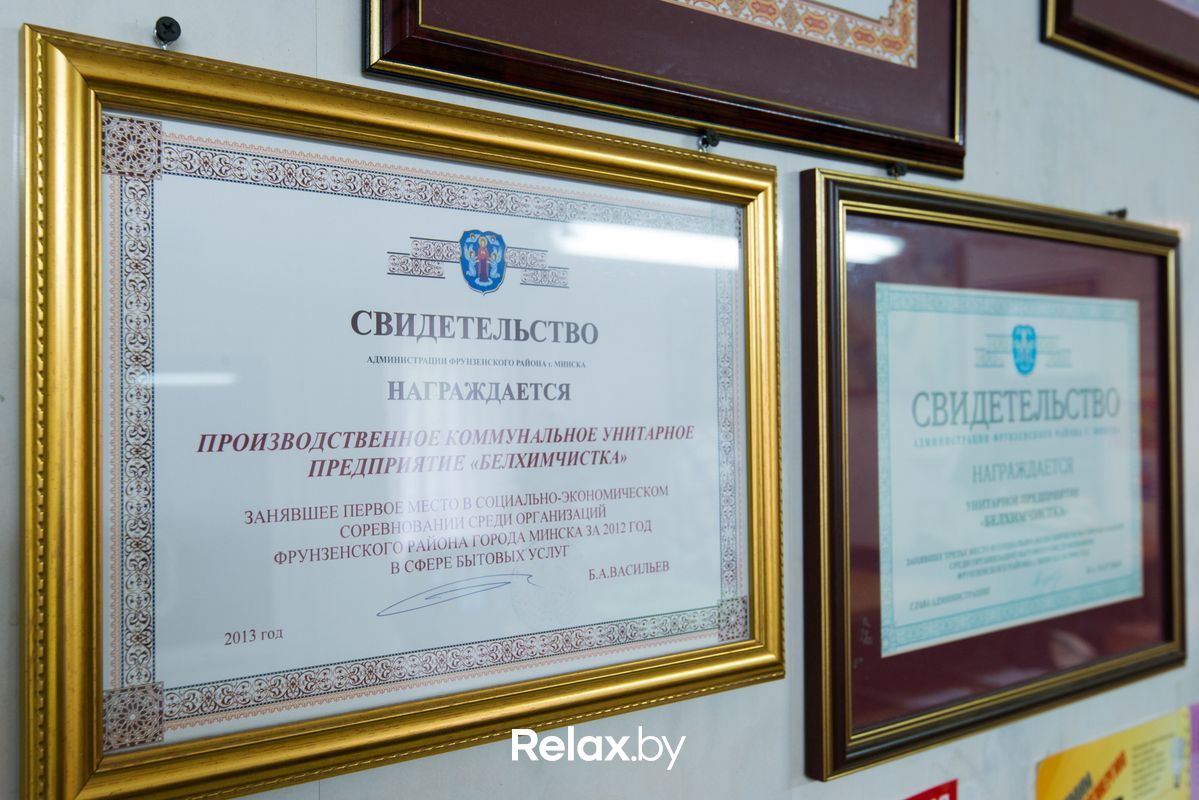 Белхимчистка Приемный пункт химчистки «Белхимчистка» - фото 5786533