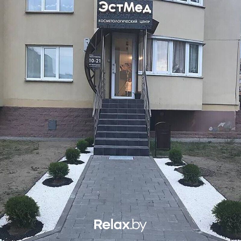 ЭстМед Косметологический центр «ЭстМед» - фото 7644343