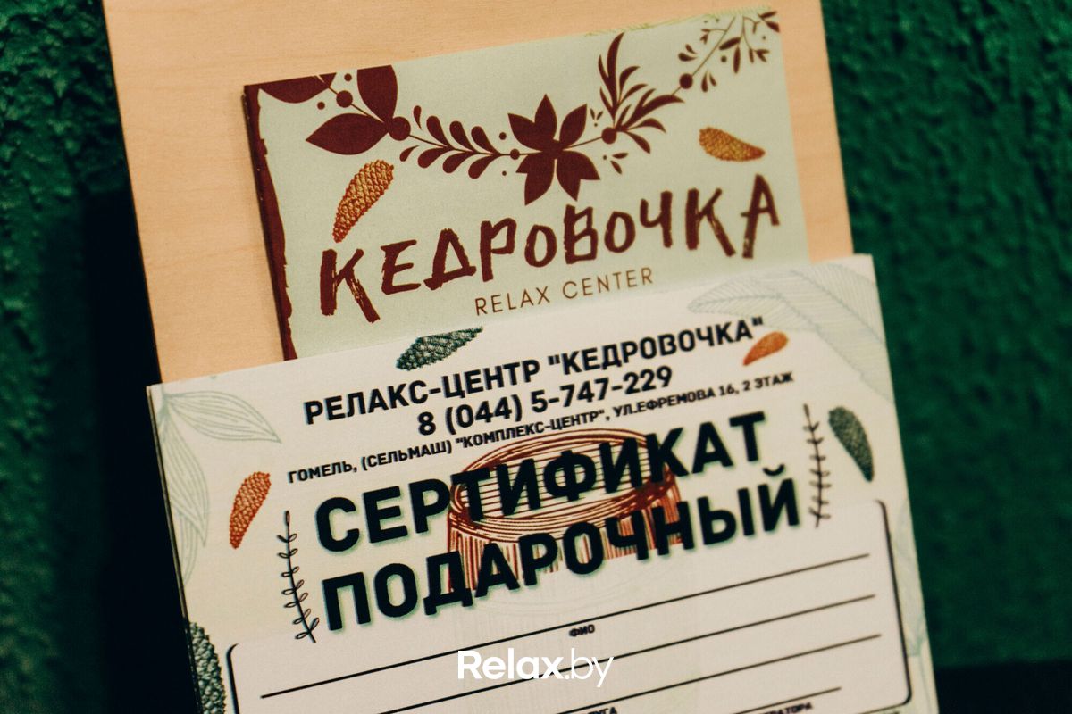 Интерьер Спа-центр «Кедровочка» - фото 7719924