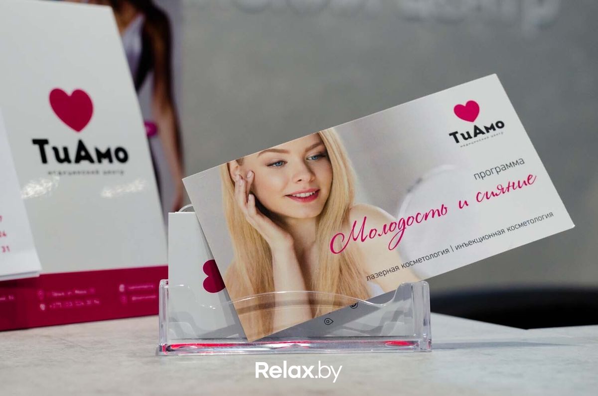 Галерея Медицинский центр «ТиАмо» - фото 7744966