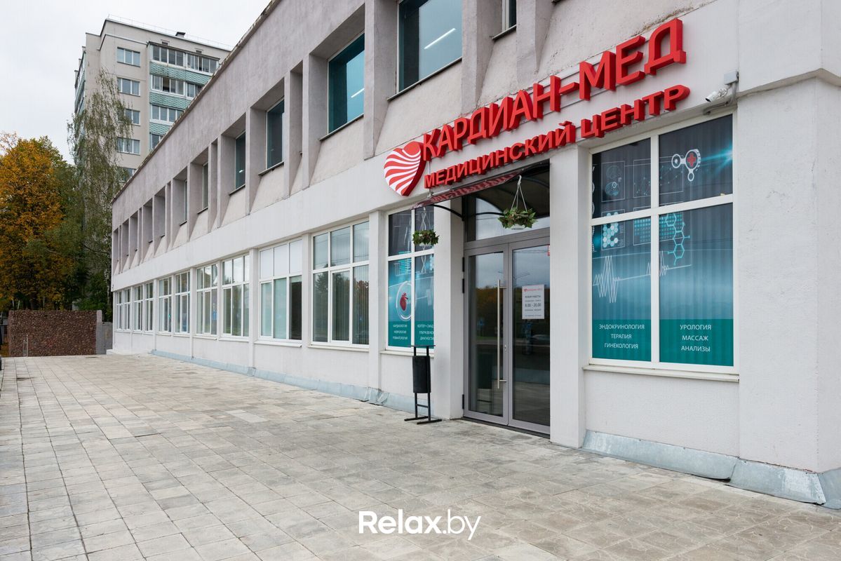 Галерея Медицинский центр «Кардиан-мед» - фото 7785008