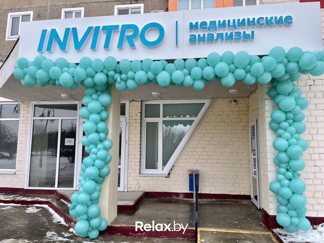 Галерея Независимая лаборатория «ИНВИТРО» - фото 7815224