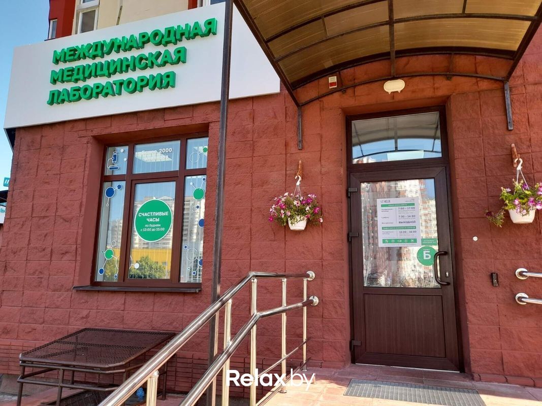 Галерея Международная лаборатория HELIX (ХЕЛИКС) - фото 7842208