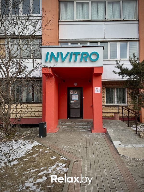 Галерея Независимая лаборатория  «ИНВИТРО» - фото 7812746