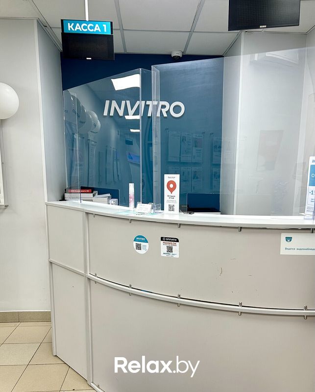 Галерея Независимая лаборатория  «ИНВИТРО» - фото 7819282