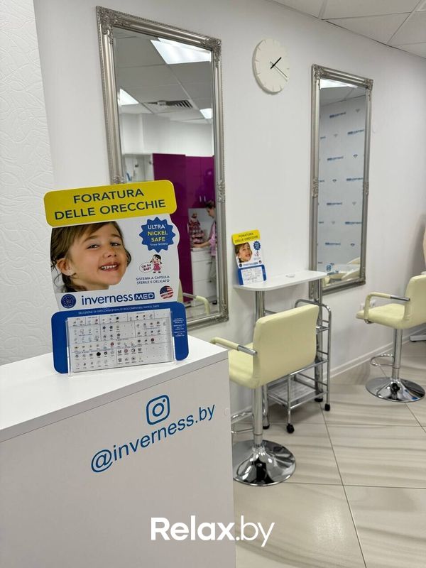 Галерея Косметический кабинет «Inverness (Инвернесс)» - фото 7768505