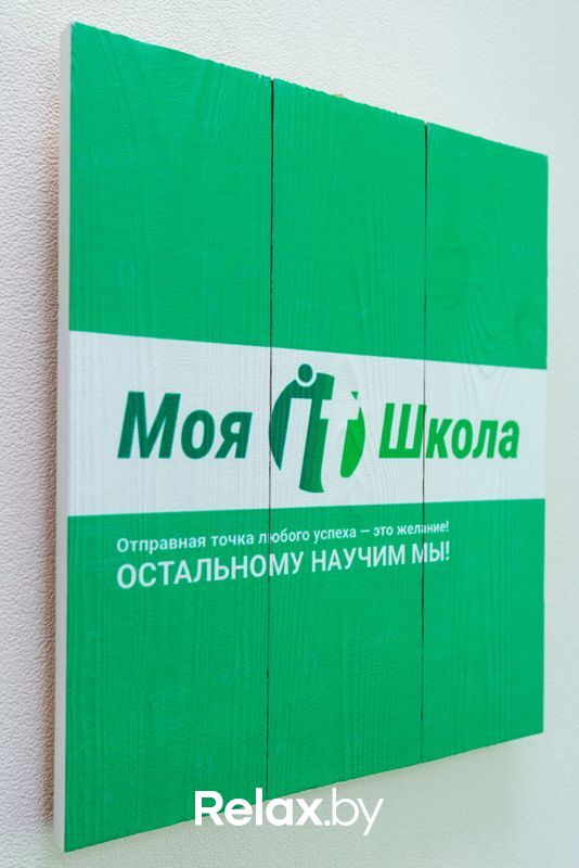 Интерьер Учебный центр «Моя-Айти-Школа» - фото 7363693