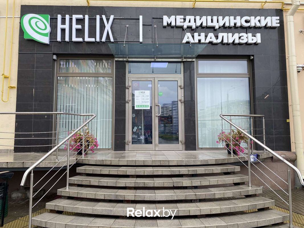 Галерея Международная лаборатория HELIX (ХЕЛИКС) - фото 7842271