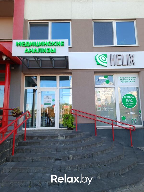 Галерея Международная лаборатория HELIX (ХЕЛИКС) - фото 7842070