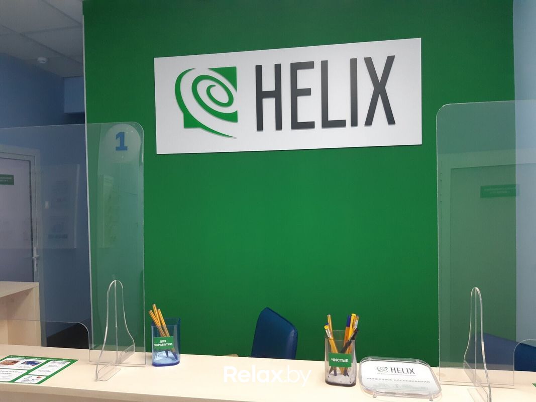 Галерея Международная лаборатория HELIX (ХЕЛИКС) - фото 7842019