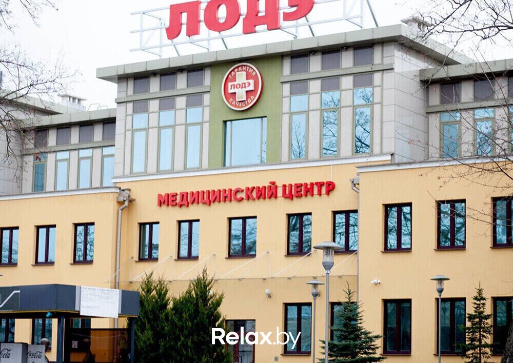 Галерея Медицинский центр «ЛОДЭ» - фото 7803920