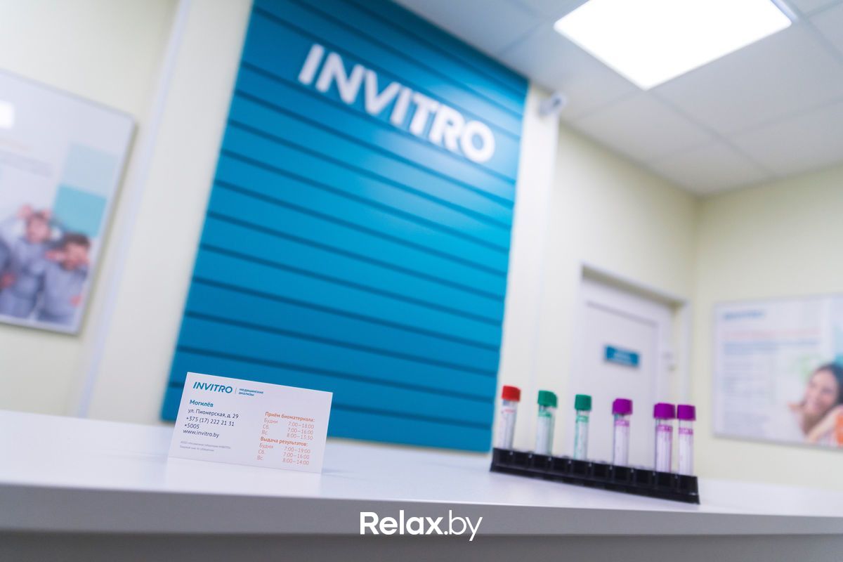 Галерея Независимая лаборатория «ИНВИТРО» - фото 6806743