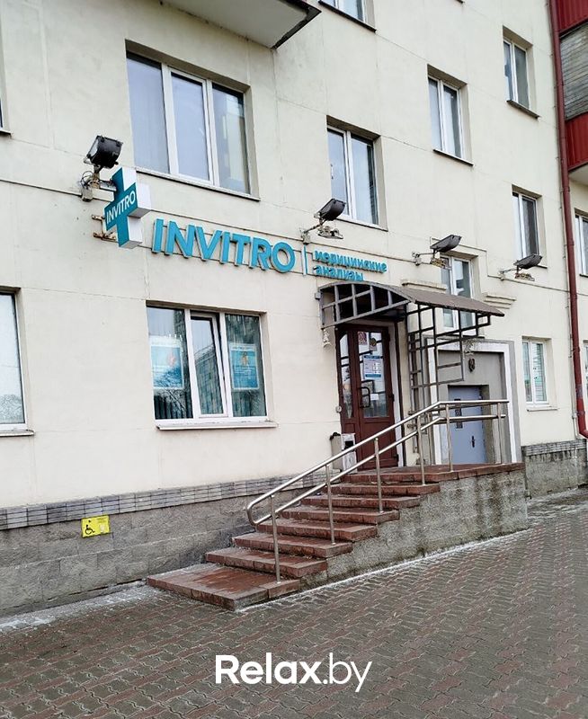 Галерея Независимая лаборатория  «ИНВИТРО» - фото 7816052