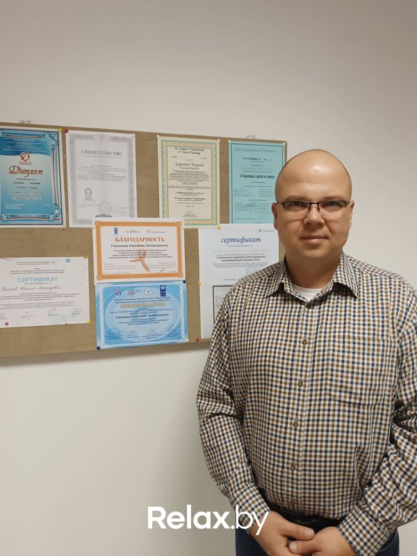 Галерея  Психолог Гапонов Евгений - фото 7735589