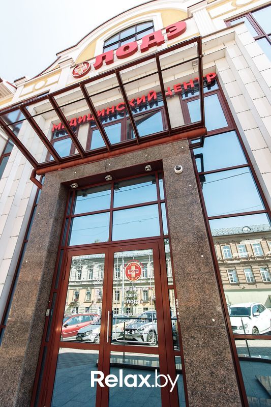 Галерея  Медицинский центр «ЛОДЭ» - фото 7774721